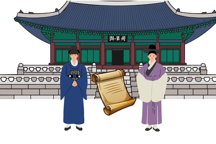 조선시대 문서 작성자와 봉인 담당자